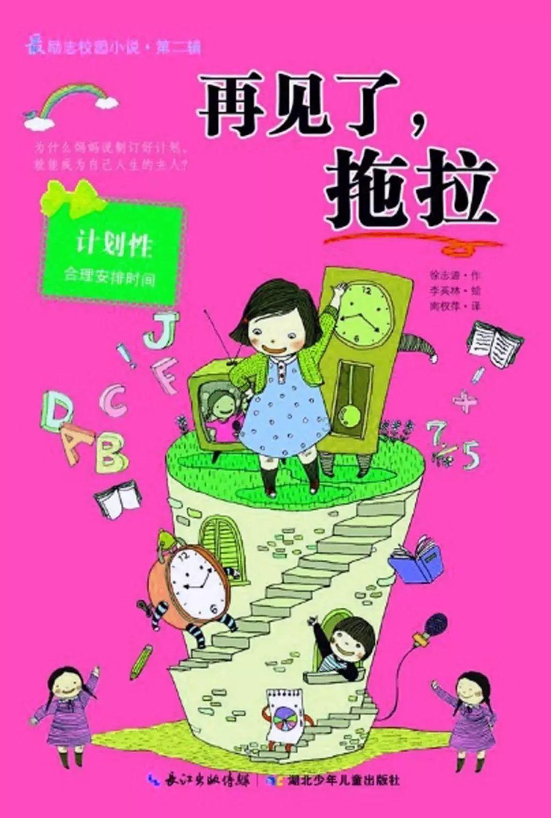 逃离沙漠建筑