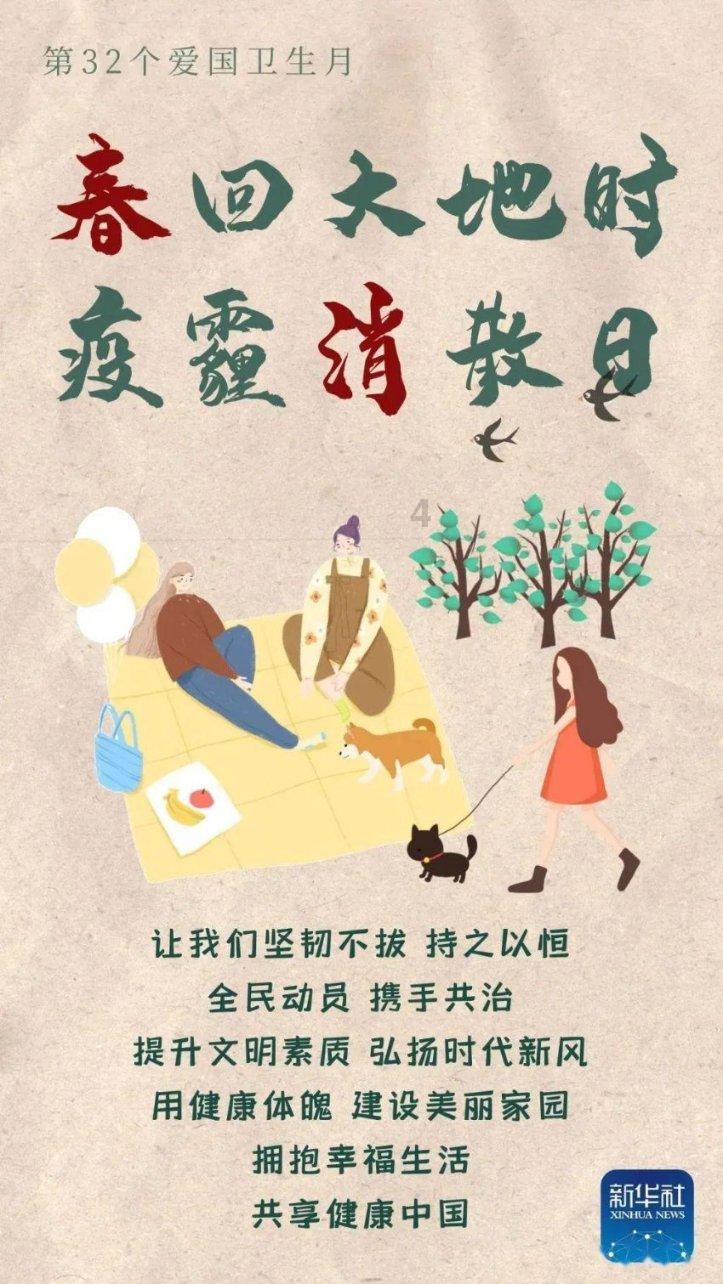 花群中的女孩
